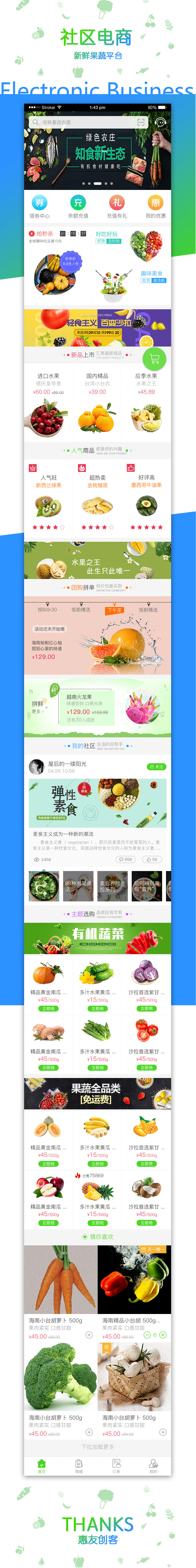 海南卖菜2.jpg