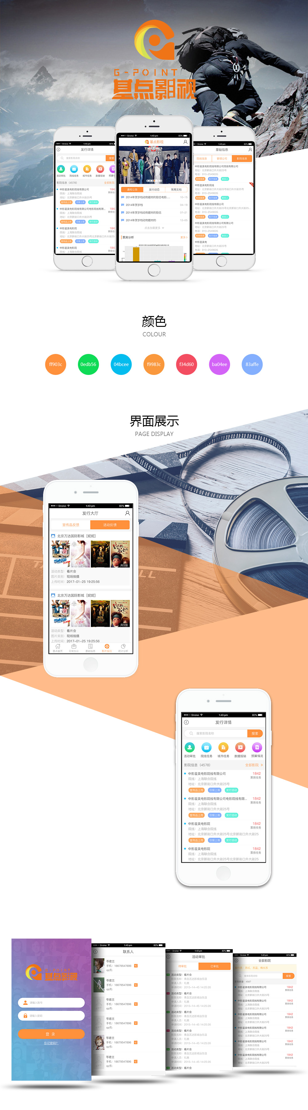 基点.jpg