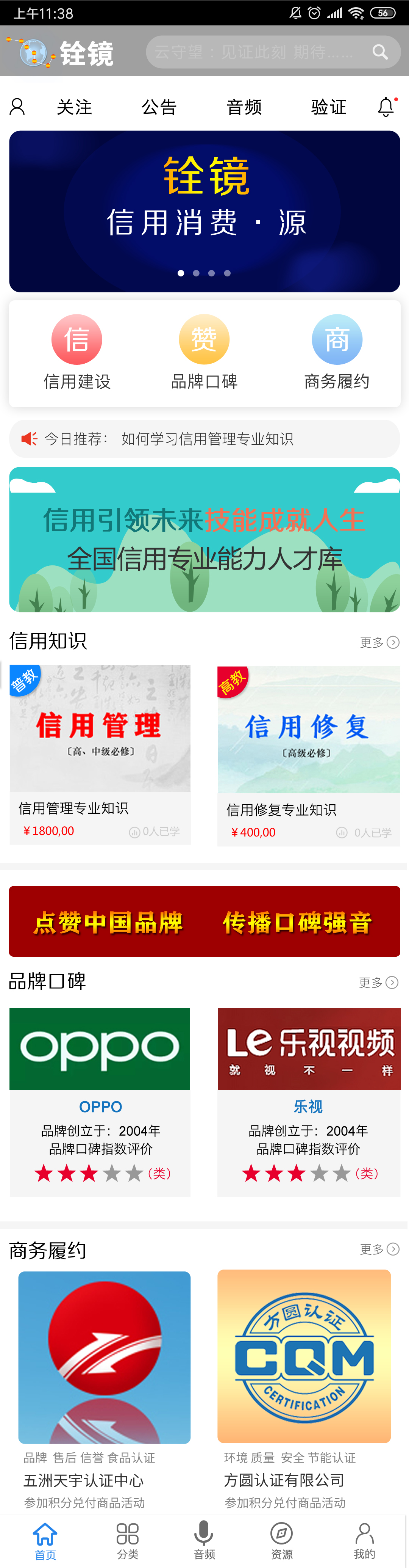 首页.jpg