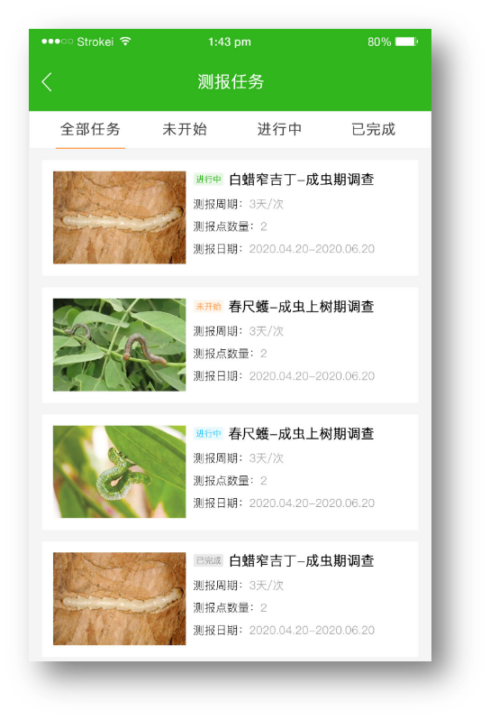 图片5.png